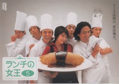 ランチの女王 オレンジデイズ DVDボックス - メルカリ
