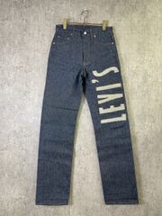 90s】Levi
