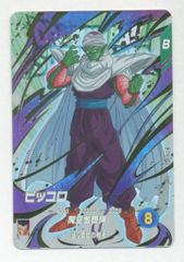 ドラゴンボールスーパーダイバーズ (EX6)SDV6弾 ピッコロ(EXR) 2 