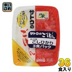 サトウ食品 サトウのごはん 新潟県魚沼産こしひかり 200g 3食パック×12個入のサムネイル
