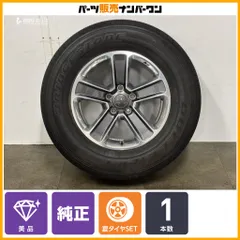 【美品】ジープ JL ラングラー アンリミテッドサハラ 純正 18in 7.5J +44.45 PCD127 ブリヂストン デューラー H/T 685 255/70R18 1本販売のサムネイル