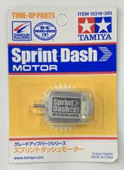 2個セット 各種方軸モーター スプリント パワー ハイパーダッシュ