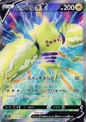 【中古】 ポケモンカードゲーム レジエレキV S12 S12 101/098 SRのサムネイル