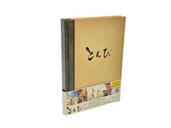 まじかるハット DVD-BOX - メルカリ