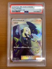 PSA6】 ポケモンカード シロナSR 指差し - メルカリ