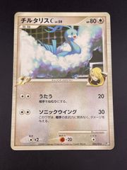 未開封品】 ナイトワンダラー シュリンク付き 2BOX スカーレット