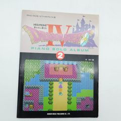 楽譜]「ゼルダの伝説 風のタクト」楽譜【匿名配送】※即購入OK - メルカリ