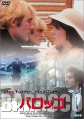 超希少‼️未DVD『morocco モロッコ横浜愚連隊物語』全2巻セット VHS