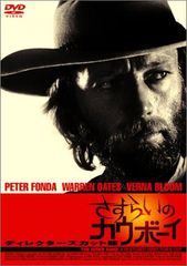 グラウベル・ローシャ傑作シリーズ DVD-BOX〈5枚組〉 廃盤 - メルカリ