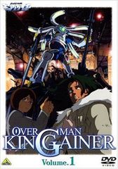 OVERMAN キングゲイナー DVDセット 全9巻 - メルカリ