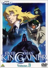 OVERMAN キングゲイナー DVDセット 全9巻 - メルカリ