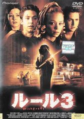 DVD オールナイトロング3 北米版 北川悠仁 - メルカリ