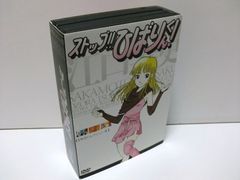 ストップ!!ひばりくん! 初回限定版 DVD レア・廃盤・未開封品 - メルカリ