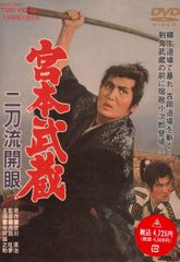 ☆稀少品『矢沢永吉 B2ポスター WOWOW 生中継』ピン穴有り 当時物