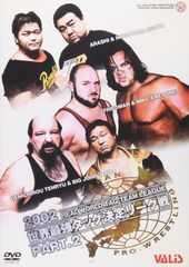 全日本プロレス中継 世界最強タッグ列伝 1977-1999 DVD - メルカリ