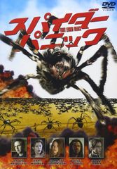 超スプラッター作品 バリケード DVD 廃盤 入手困難品 - メルカリ