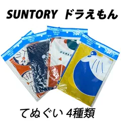 サントリー X ドラえもん 日本てぬぐい 4枚セット Suntory x Doraemon Tradisional Japanese-Style Towel Set of 4のサムネイル