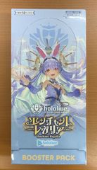 新品未開封 ホロライブOCG ブルーミング レディアンス 1BOXシュリンク