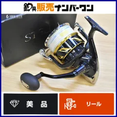 2026年最新】ステラ30000の人気アイテム - メルカリ