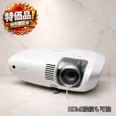 【Canon　プロジェクター】LV-7380 ☆HDMI接続可能☆のサムネイル