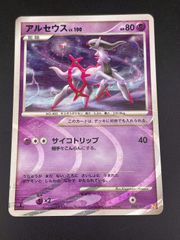 未開封品】 ナイトワンダラー シュリンク付き 2BOX スカーレット