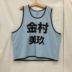 ≒JOY ニアジョイ 山野愛月 ビブス - メルカリ