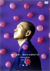 苫米地式 目標達成プログラム MP3 CD - メルカリ
