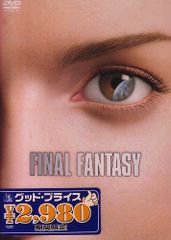 FINAL FANTASY ANNUAL 2017 FF TCG 未使用プロモ - メルカリ