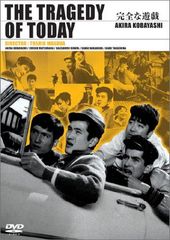 中古DVD】AQUA method 治療の三種神器 DVD 5枚組 手取屋芳彦 - メルカリ