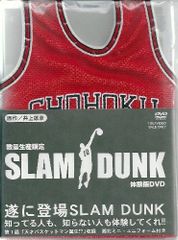 レア 希少 SLAMDUNK THE MOVIE 初回生産限定 スラムダンク - メルカリ