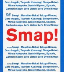 SMAP 1997 ス コンサートパンフレット - メルカリ
