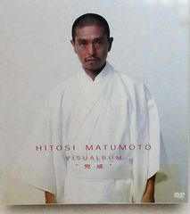 苫米地式 目標達成プログラム MP3 CD - メルカリ