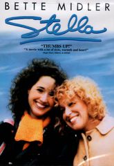 ベット・ミドラー / ステラ 洋画 DVD 廃盤 感動 名作 クリスマスに