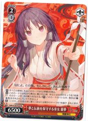 ヴァイスシュヴァルツ 快晴の巫女 霊夢 RR 2枚 東方Project - メルカリ