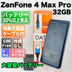 SIMフリー 本体 ZenFone 4 Max Pro 32 GB 168G5 - メルカリ