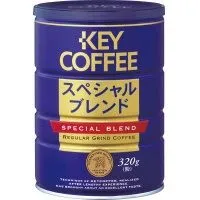 ＃缶スペシャルブレンドレギュラーコーヒー　３２０ｇ206211【キーコーヒー】※軽減税率対象商品のサムネイル