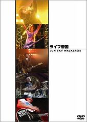 河村隆一at日本武道館70の物語ルナシー雪の武道館DVD3枚組☆LUNA SEA