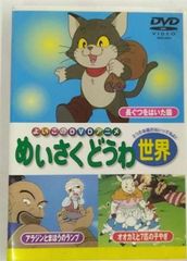 にこにこぷん コレクション DVD NHK おかあさんといっしょ 人形劇 最終