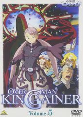OVERMAN キングゲイナー DVDセット 全9巻 - メルカリ