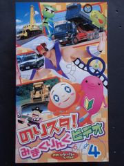 旧裏】【未開封】ポケモンカードトレーナーズ Vol.4 1999年
