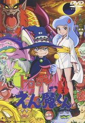 激レア・全巻初版】ドロロン えん魔くん （昭和49年の旧装版） 全3巻