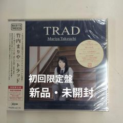 1 CD 竹内まりや TRAD 通常盤 4943674190904 - メルカリ