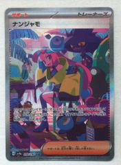 ポケモンレンジャー SR XY BREAK 拡張パック 冷酷の反逆者 キラ 0 