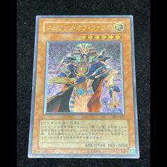 スピリッツオブファラオ レリーフ 309-007 1枚 - メルカリ