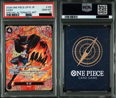 PSA10連番】2連番 ドラゴンボールフュージョンワールド 亀仙人