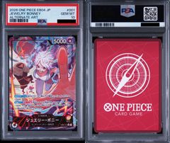 PSA10連番】2連番 ドラゴンボールフュージョンワールド 亀仙人