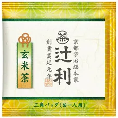 ※辻利 三角バッグ 玄米茶 50バッグ入 【片岡物産】※軽減税率対象商品のサムネイル