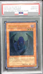 遊戯王 記憶破壊者 旧アジア レリーフ psa10 - メルカリ