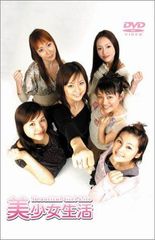 プレミア作品❣️未DVD❗️『魔夏少女』小川範子VHS ビデオ - メルカリ