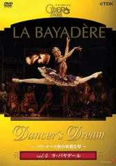 Dancer’s Dream~パリ・オペラ座の華麗な夢 Vol.4 ラ・バヤデール [DVD]のサムネイル